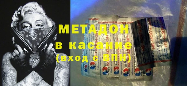 MESCALINE Балахна