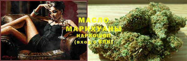 марки lsd Балабаново