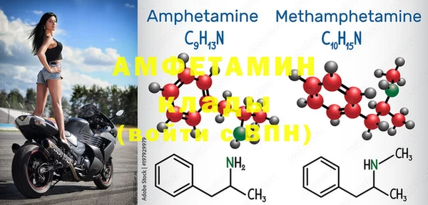 MESCALINE Балахна