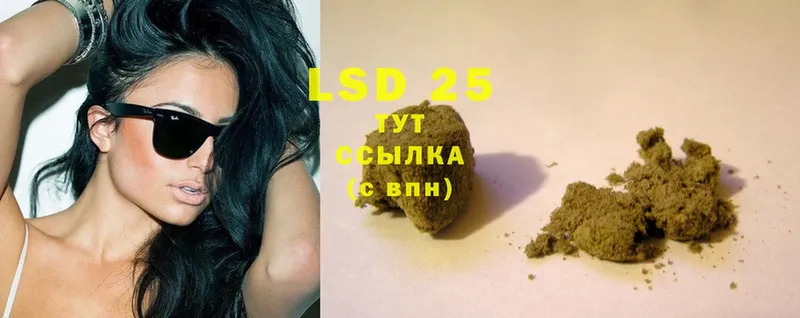 сколько стоит  Заозёрск  LSD-25 экстази ecstasy 